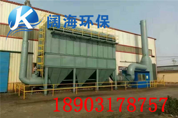 20噸鍋爐除塵器 20噸鍋爐除塵器